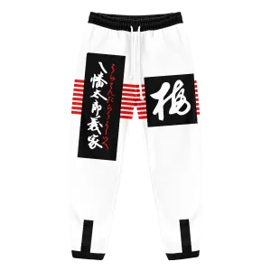 Gaiden Joggers